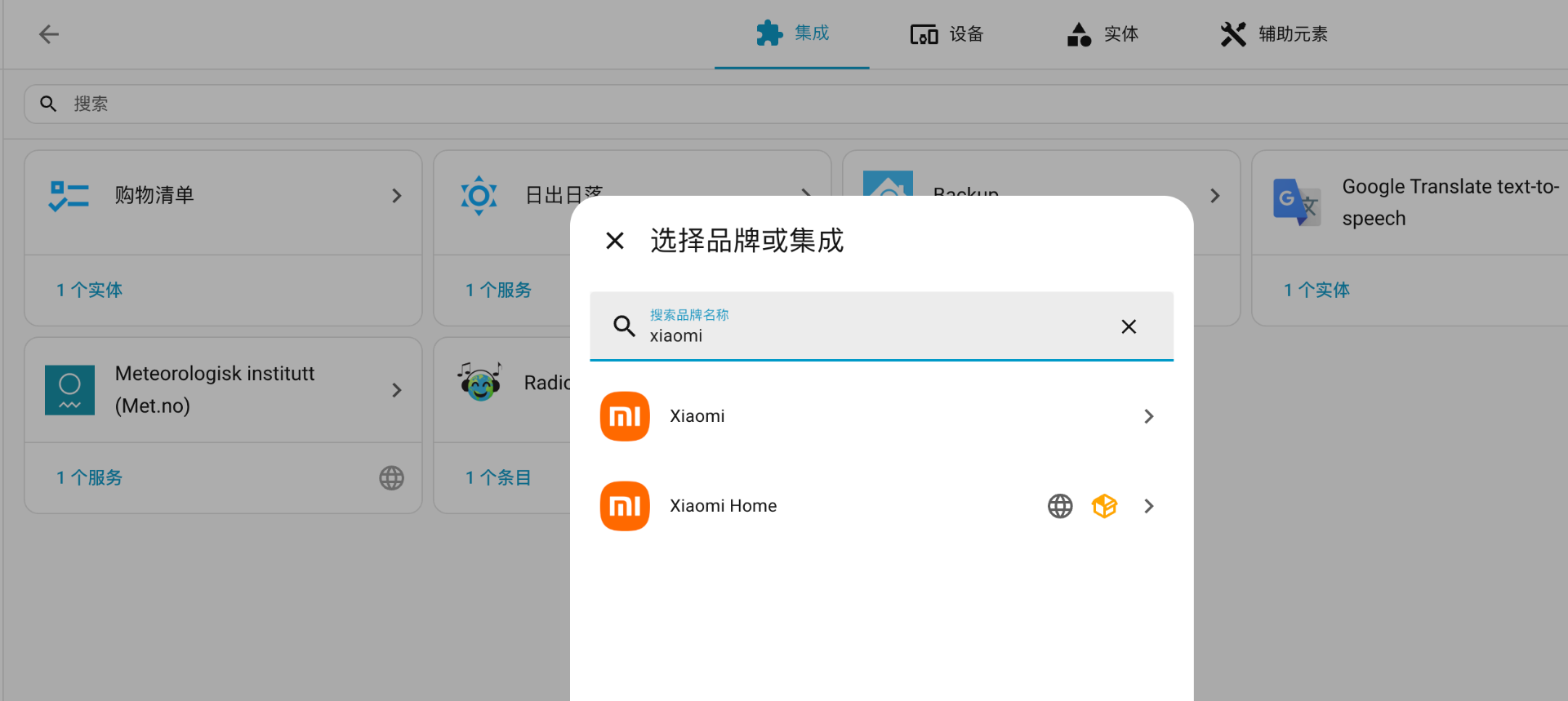图片加载失败...