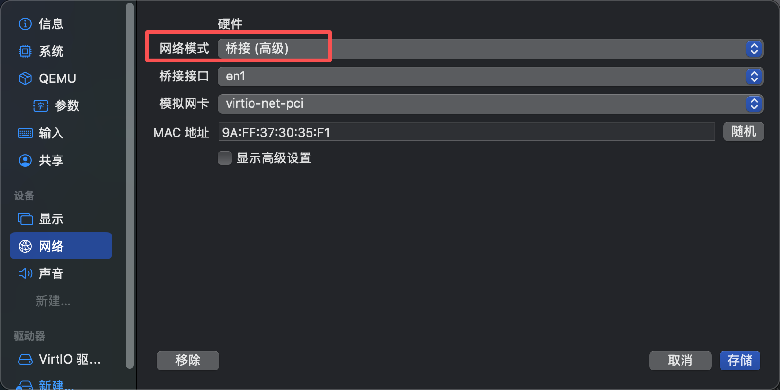 图片加载失败...