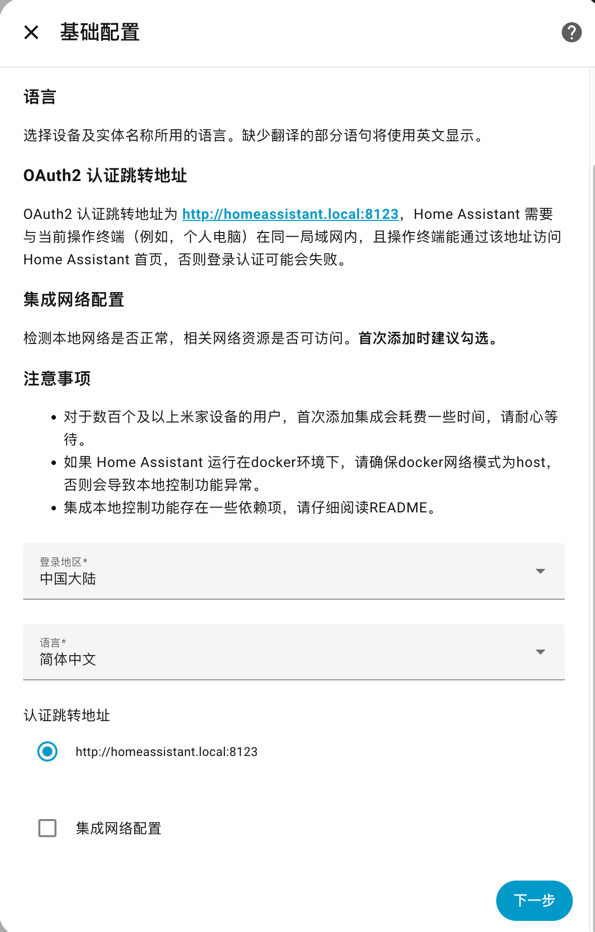 图片加载失败...